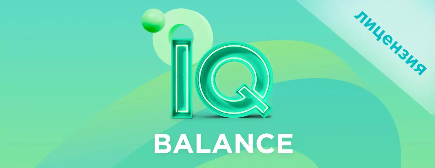 IQ Balance